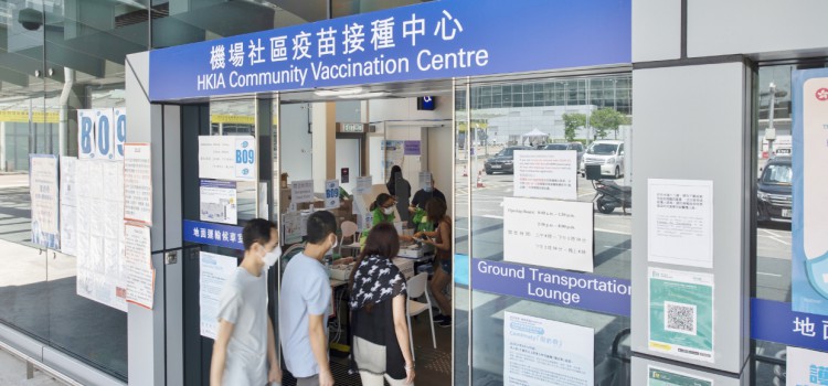 機管局鼓勵員工接種疫苗