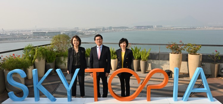 機場發展新地標「SKYTOPIA」 機場發展新地標「SKYTOPIA」