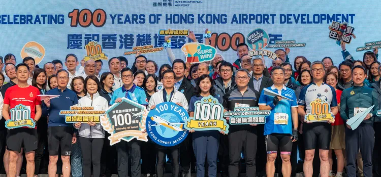 香港機場發展邁進百周年