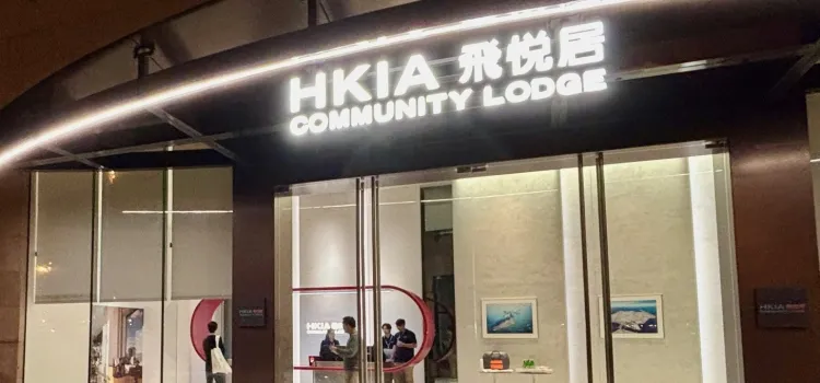 理想機場員工住宿選擇