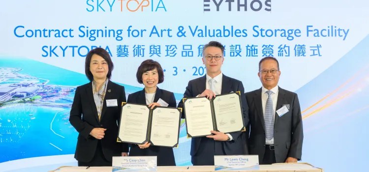 機場與藝術發展並駕齊驅